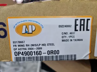 OP49001600R00 Крыло переднее правое Opel Astra H Арт ZAP351408, вид 6