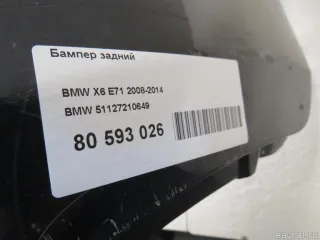 51127210649 BMW Бампер задний BMW X6 E71/E72 Арт E31674587, вид 13
