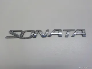 863103K010 Hyundai-Kia Эмблема на крышку багажника Hyundai Sonata (DN8) Арт E84382285