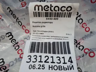 8440409 Решетка радиатора Renault Kaptur Арт ZAP351592, вид 4