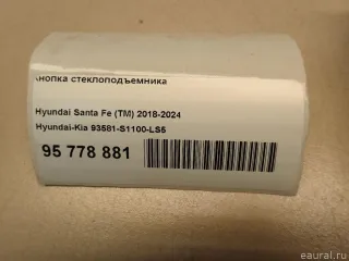 93581S1100LS5 Hyundai-Kia Кнопка стеклоподъемника Hyundai Santa FE 4 (TM) restailing Арт E95778881, вид 7