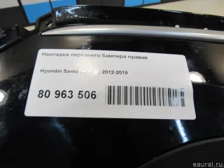865624Z500 Hyundai-Kia Накладка переднего бампера правая Hyundai Santa FE 4 (TM) restailing Арт E80963506, вид 8