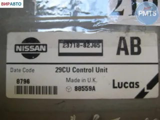 2371082J65,  Блок управления двигателем Nissan Primera 10 Арт 112740, вид 2