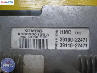K103300125A, 3910022471, 3911022471 Блок управления двигателем Hyundai Accent X3 Арт 112902, вид 2