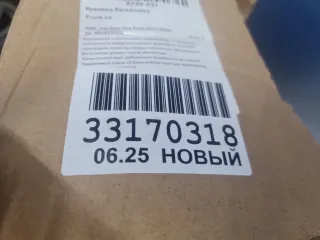 8220031 Крышка багажника Volkswagen Polo 5 Арт Z351729, вид 4