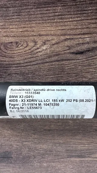 7397322 Амортизатор багажника BMW X3 G01 Арт AL15049611613, вид 2