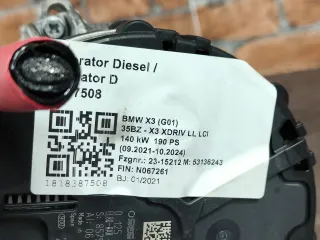 8575059 Генератор BMW X6 G06 Арт AL15160513140_2, вид 5