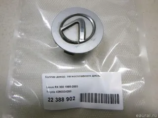 4260324250 Toyota Колпак колесный Lexus GS 2 Арт E22388902, вид 5