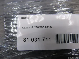 Автомобильная шина Lexus IS 250/350  Фото 9