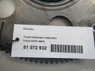 3210148010 Toyota Маховик Toyota Highlander 3 restailing Арт E81072932, вид 5