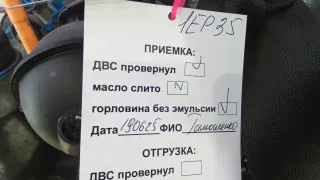 ALH Двигатель дизельный Skoda Octavia A5 Арт 1EP35AB01_A28520, вид 10