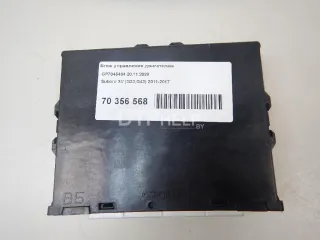 22765AE771 Блок управления двигателем Subaru XV 1 Арт AM51442580, вид 5