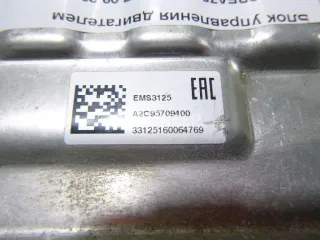 237109314R Блок управления двигателем Renault Kaptur Арт AM23774343, вид 6