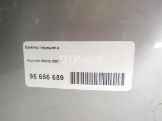 86511CG000 Бампер передний Hyundai Staria Арт AM95656689, вид 17
