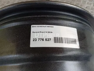 9831040980 Диск колесный железо Peugeot Expert 3 Арт AM23776528, вид 5
