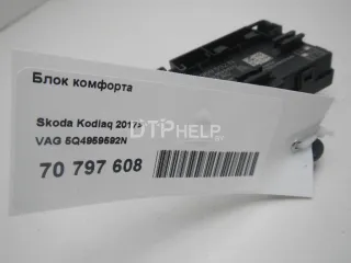 5Q4959592N Блок комфорта Volkswagen Jetta 7 Арт AM23774816, вид 3