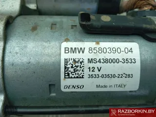 12418580390,8580390,12418676405,8676405,12418574048,8574048,MS438000-3533 Стартер MINI COUNTRYMAN F60 Арт 36740_3, вид 5
