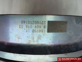 11238669098,8669098 Шкив коленвала BMW X2 F39 Арт 36735_3, вид 5