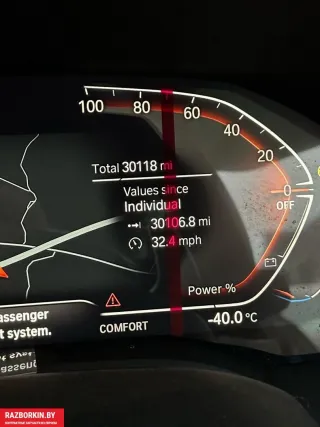 9797593,8-08263.05,18329797589,9797589 Катализатор BMW 5 G30/G31 Арт 30927_4, вид 5