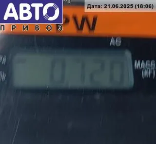 BSMR02 Блок предохранителей Peugeot 407 Арт 54610526, вид 4