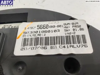 1497566080 Дисплей информационный Peugeot 807 Арт 55091141, вид 4