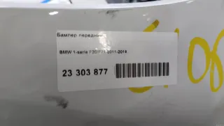  Бампер передний BMW 1 F20/F21 Арт E95657642, вид 14