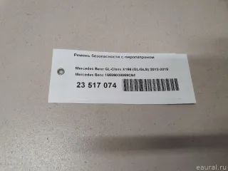 16686038869C94 Mercedes Benz Ремень безопасности  Mercedes GL X166 Арт E103001705, вид 15