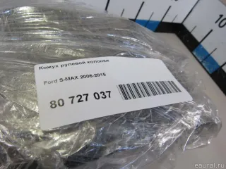  Кожух рулевой колонки Ford S-Max 1 Арт E80727037, вид 7
