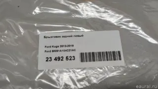 BM51A104C21AC Ford Брызговик Ford Transit 4 Арт E23492523, вид 10