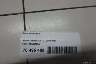 1C0959799A VAG Блок комфорта Skoda Octavia A8 Арт E60710214, вид 4