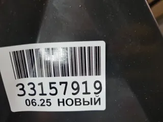 REN07ME008 Бампер передний Renault Megane 2 Арт Z351852, вид 13