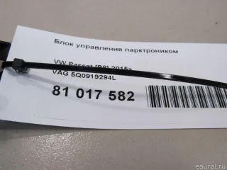 5Q0919294L VAG Блок управления парктрониками Volkswagen Touran 3 Арт E95770305, вид 6