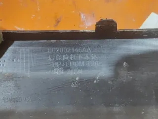 602002146AA, 4 Юбка бампера Chery Tiggo 8 PRO Арт AR306968, вид 8