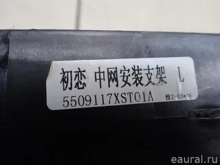 5509117XST01A Great Wall Кронштейн решетки радиатора левый Haval Jolion Арт E95776796, вид 7