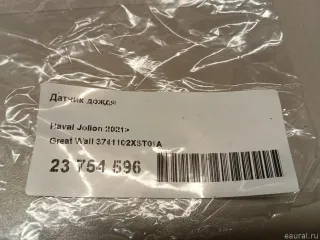 3741102XST01A Great Wall Датчик дождя Haval Jolion Арт E23754596, вид 5