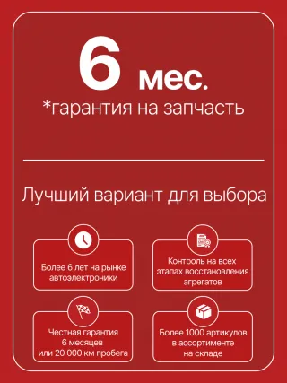 ALM3286BS,A003TV0281,A003TV0281AE,A003TV0281ZE,A3TV0281,A3TV0281AE,A3TV0281ZE,1616897280,9805343480,9818962280,SU001A6527 Генератор Toyota ProAce 2 Арт CAM3286RG-28, вид 8