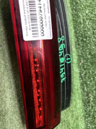 63217433798 Фонарь правый внутренний BMW X4 G02 Арт 0000007941498, вид 17