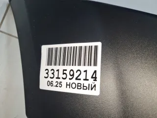DC01008700200 Бампер задний Renault Logan 1 Арт ZAP351840, вид 7