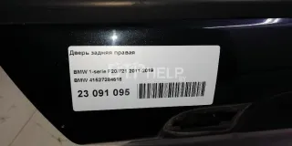 41527284516 Дверь задняя правая BMW 1 F20/F21 Арт AM51216218, вид 6