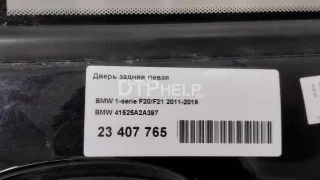 41525A2A397 Дверь задняя левая BMW 1 F20/F21 Арт AM95547307, вид 3