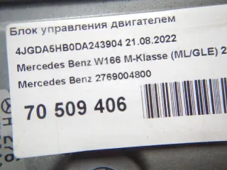 2769004800 Блок управления двигателем Mercedes E W212 Арт AM23692252, вид 8