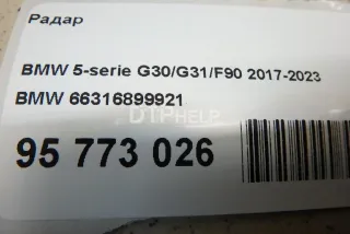 66316899921 Радар BMW 7 G11/G12 Арт AM95782878, вид 5
