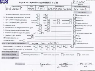 X16SZ Двигатель (ДВС) Opel Astra F Арт 54840737, вид 6