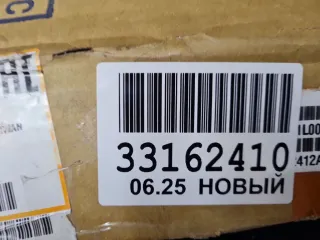 FD06201601L00 Крыло переднее левое Ford Focus 2 restailing Арт Z351807, вид 6