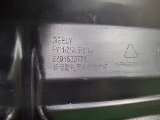 6044124200, 8891539774, 2 накладка юбки бампера Geely Tugella Арт 374703RM, вид 6
