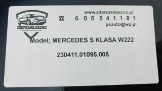 09454353 Бампер задний Mercedes S W222 Арт AL13593841062, вид 10