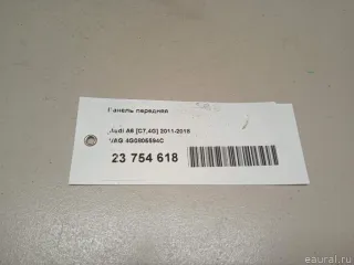 4G0805594C VAG Панель передняя (телевизор) Audi A6 C7 (S6,RS6) Арт E23768870, вид 7