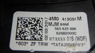 4M0419091MMJM VAG Рулевое колесо для AIR BAG (без AIR BAG) Audi Q7 4M restailing Арт E23782454, вид 16