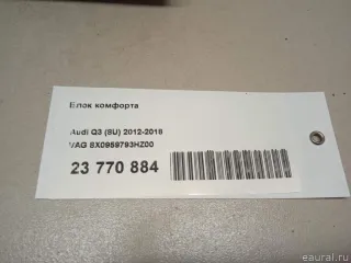 8X0959793HZ00 VAG Блок комфорта Audi Q3 2 Арт E60655238, вид 7
