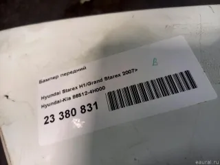865124H000 Hyundai-Kia Бампер передний Hyundai H1 2 Арт E52570072, вид 13